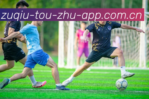足球投注appAPP 高清赛事图
